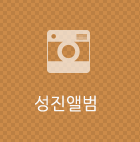 우리들의 이야기