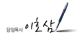 서명